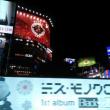 東京研修旅行[5]