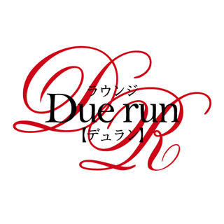 ラウンジDue run