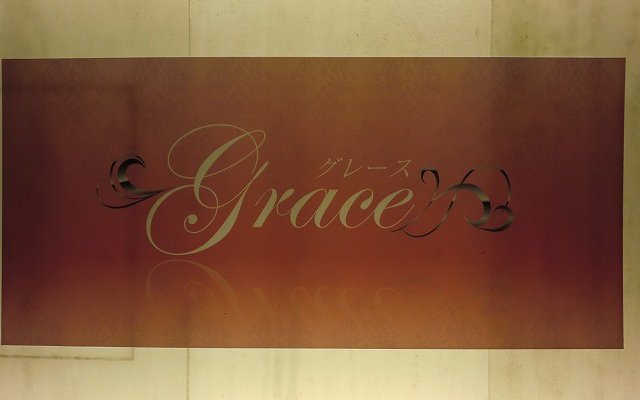 丸亀 スナック Grace店内3