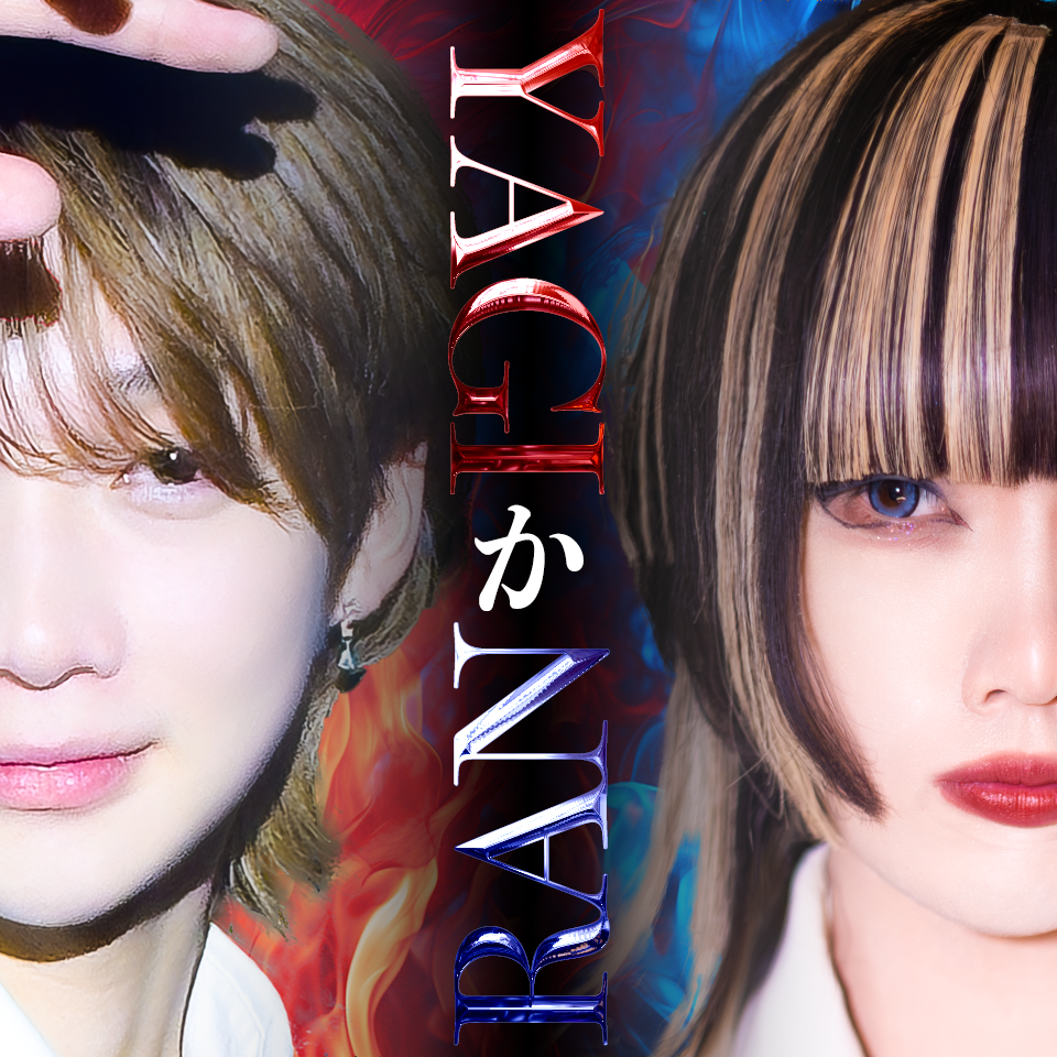高松市 ホストクラブ CLUB ADAM