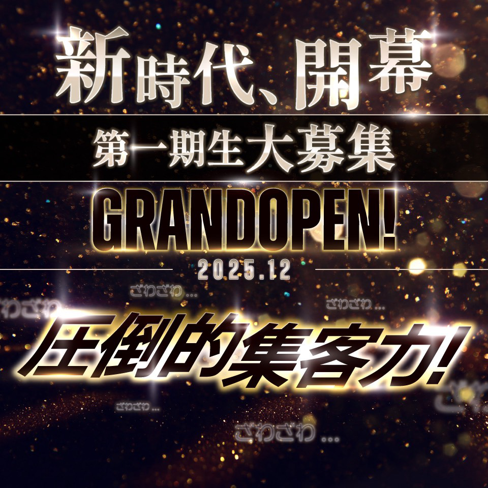 高松市 ラウンジ CLUB LILITH