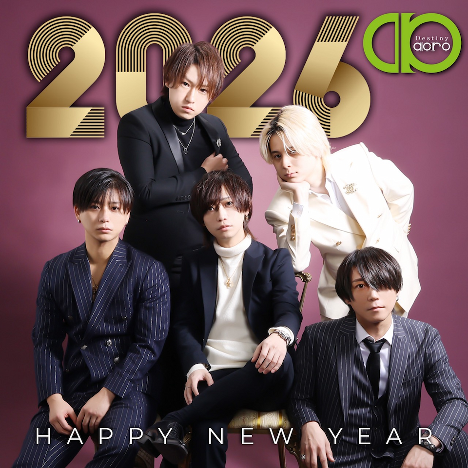 高松市 ホストクラブ Destiny acro