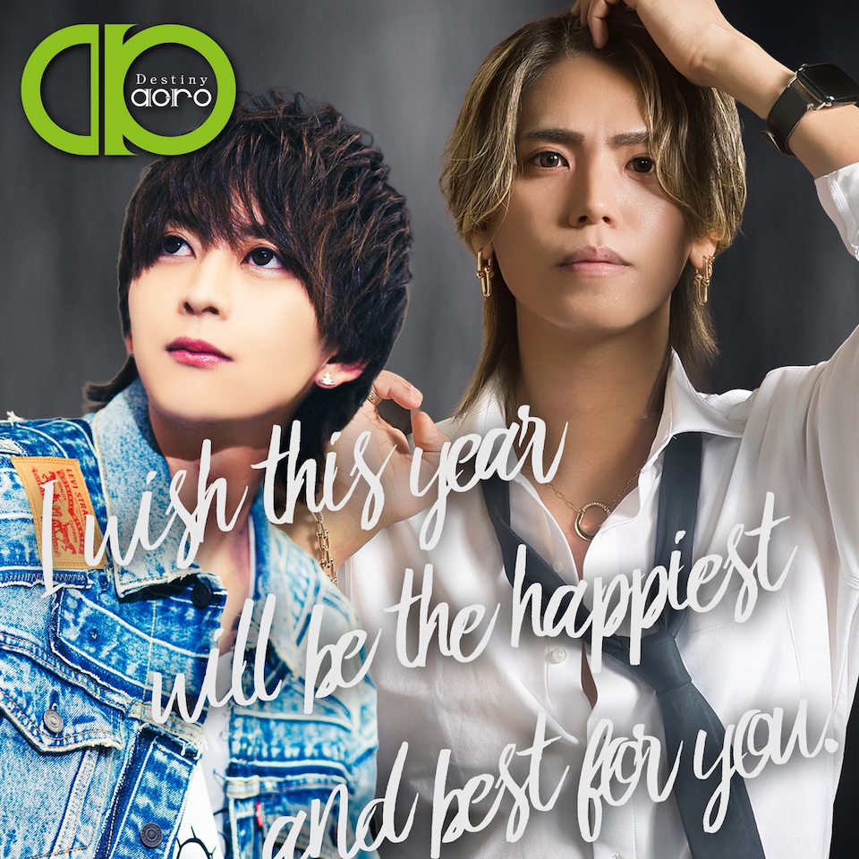 高松市 ホストクラブ Destiny acro