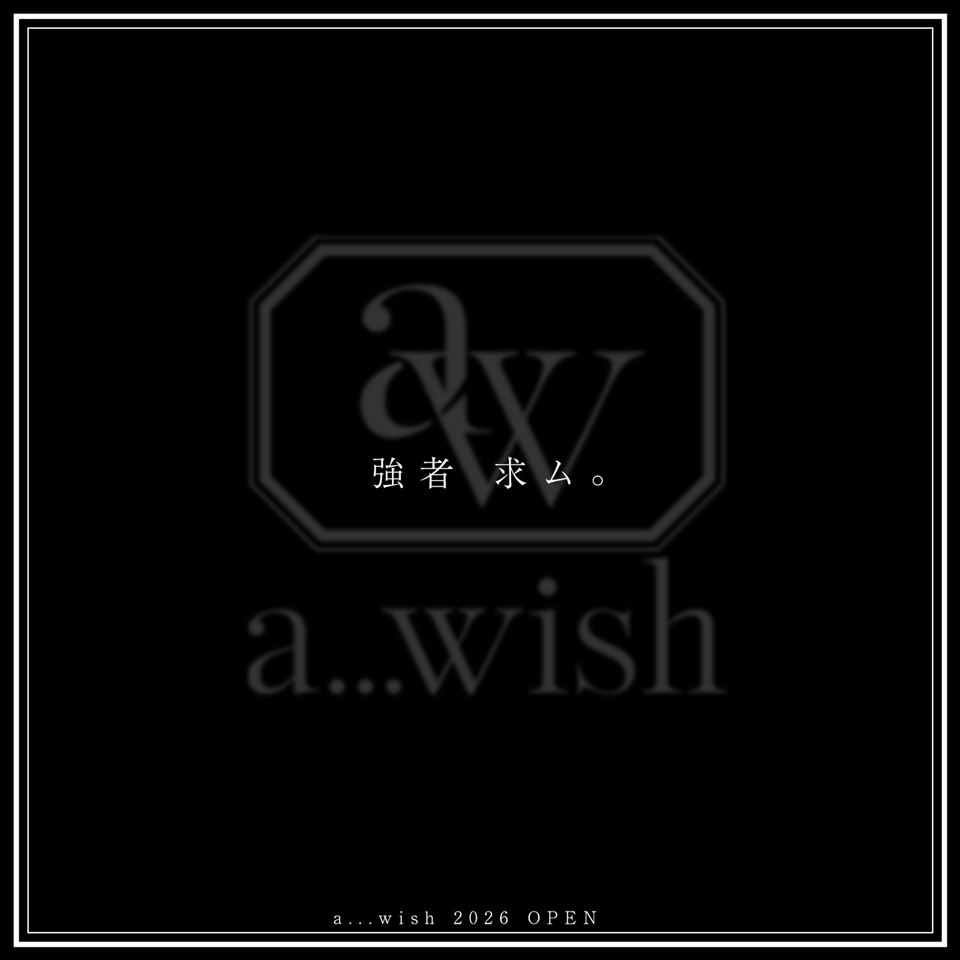 高松市 ホストクラブ Destiny acro