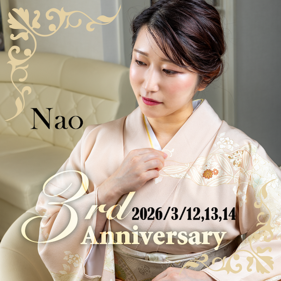 丸亀市 ラウンジ 明日香