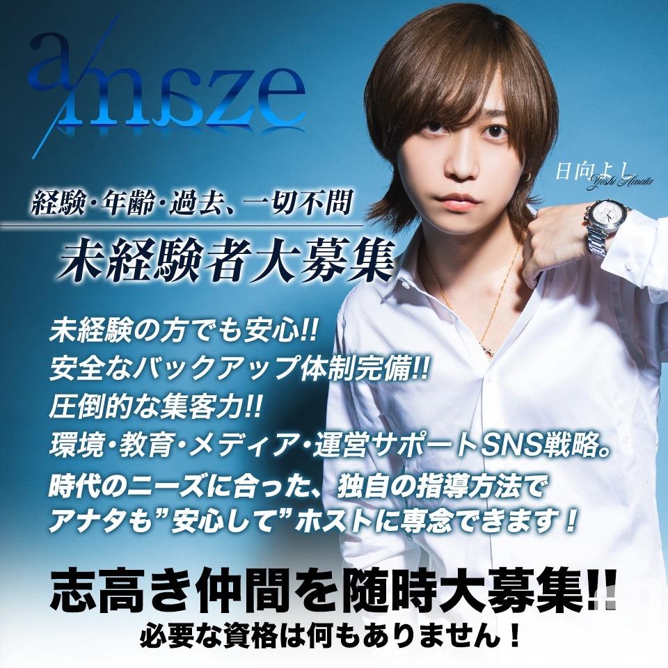 ホストamazeカバー