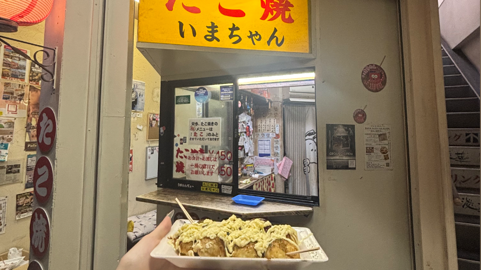 たこ焼き！