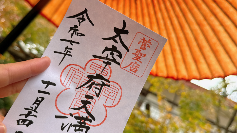 （※BLOG更新※）