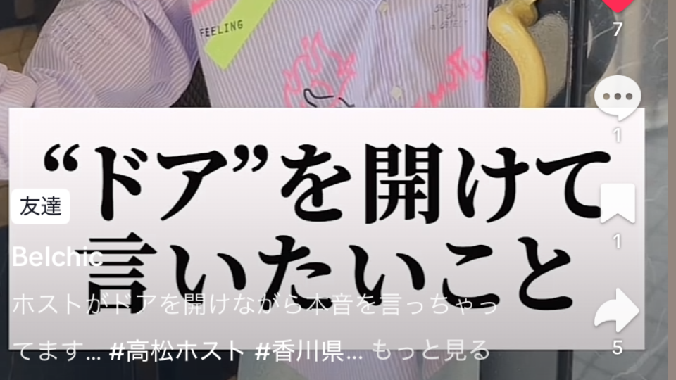 熱中症なったことないけど、対策してる？