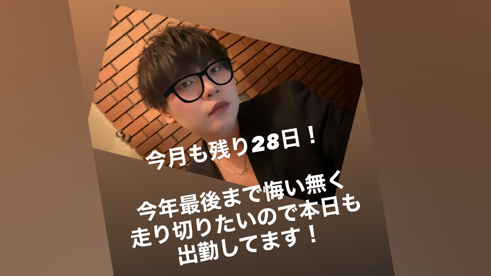 ラスト走り切りたい！