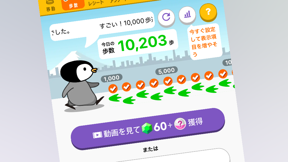 えっ！マジで？