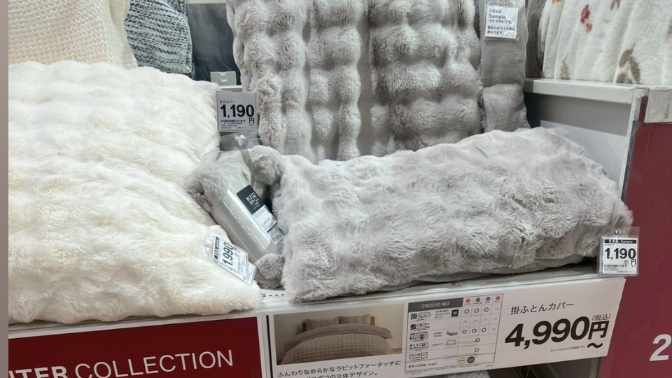 ほしい物リストいれるか