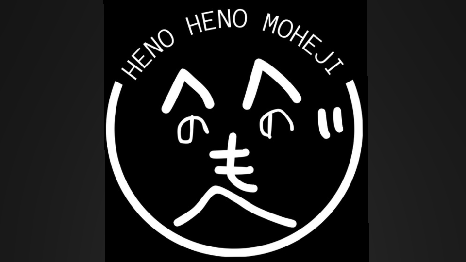 もしかして・・・