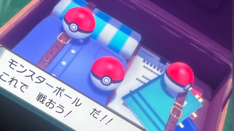 集まれダイパ世代！！