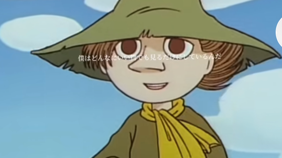 スナフキンまじイケメン