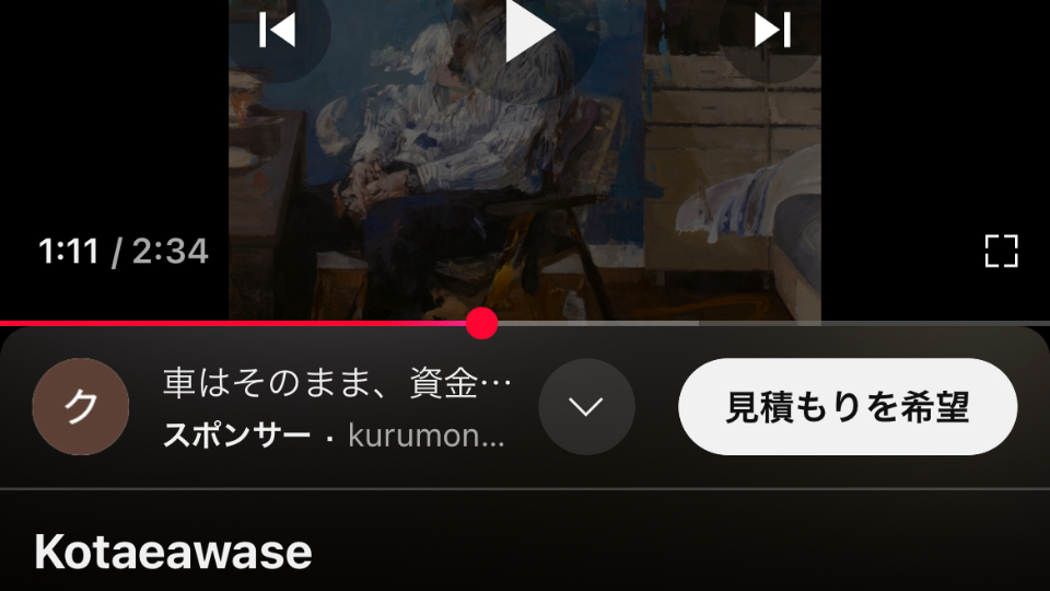 MrsGreenAppleハマった！！！