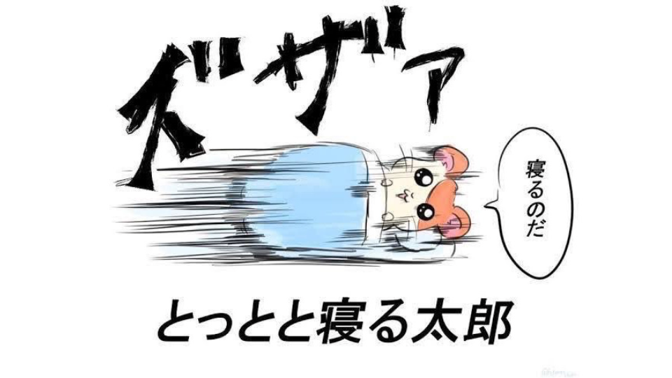 あ
