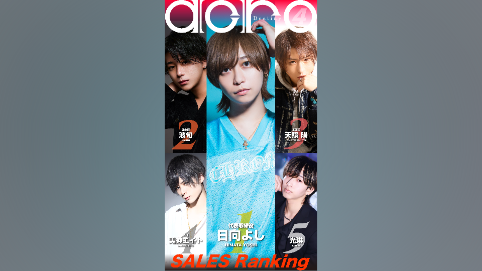 （※BLOG更新※）