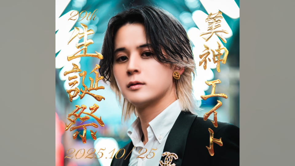 （※BLOG更新※）