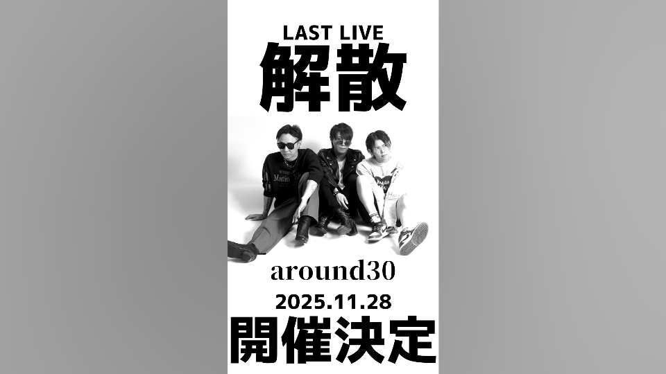 （※BLOG更新※）