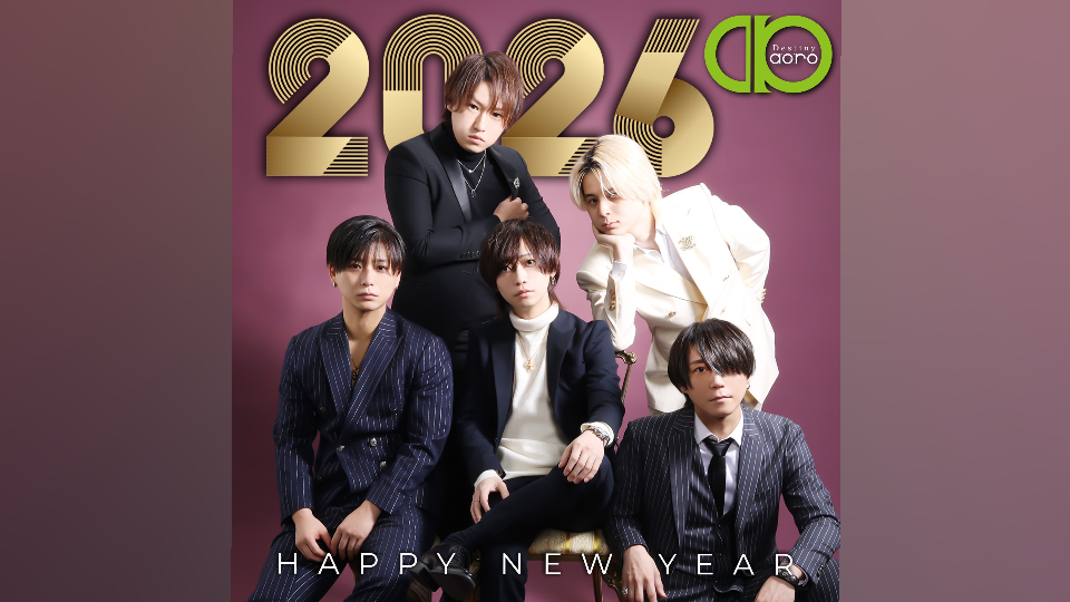 新年おめでとうございます