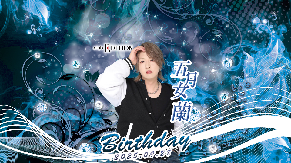 28日です！