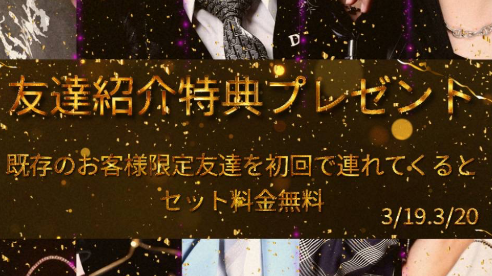 （※BLOG更新※）