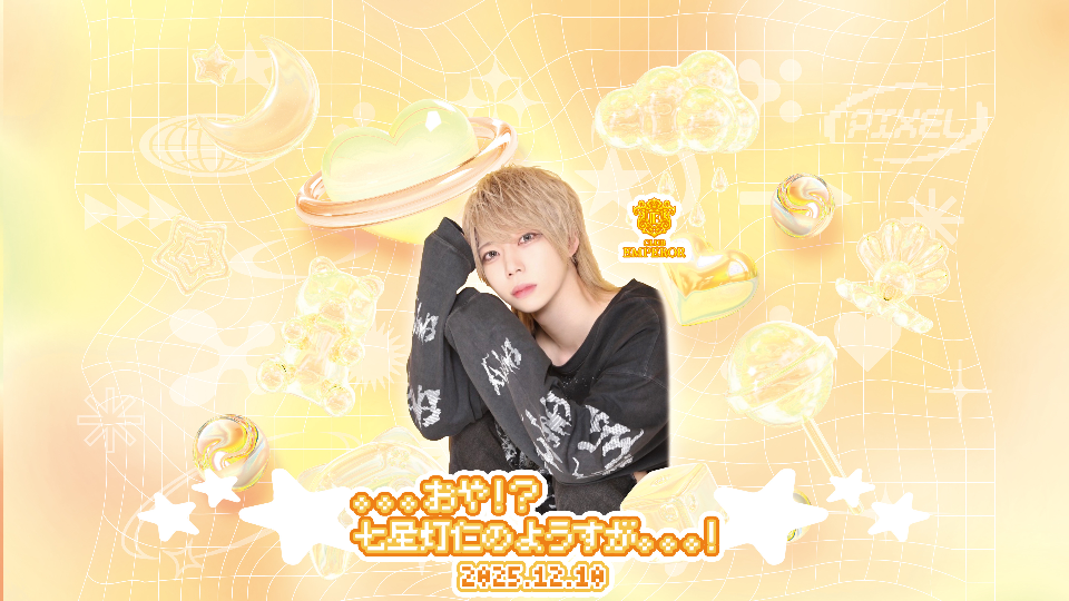 （※BLOG更新※）