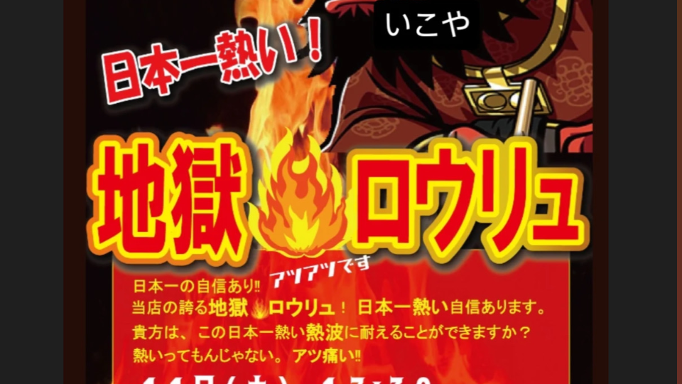 一撃でぶっ飛ぶ