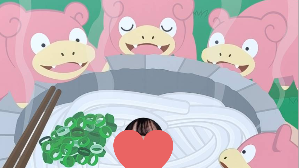 ヤドンに狙われている！