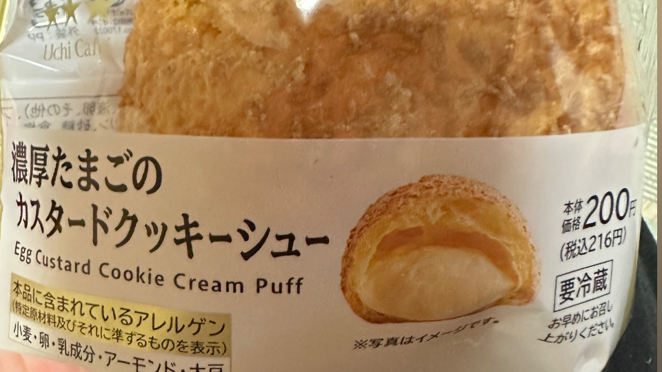 仕事前の至福の時間🕔⸝⋆⸝⋆