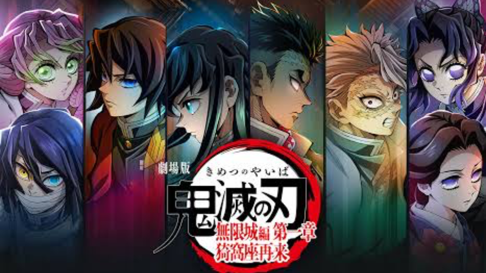 " やっと観れた🎴鬼滅の刃 - 無限城編 第一章 猗窩座再来 - 涙活完了🥺🫶🏻 "