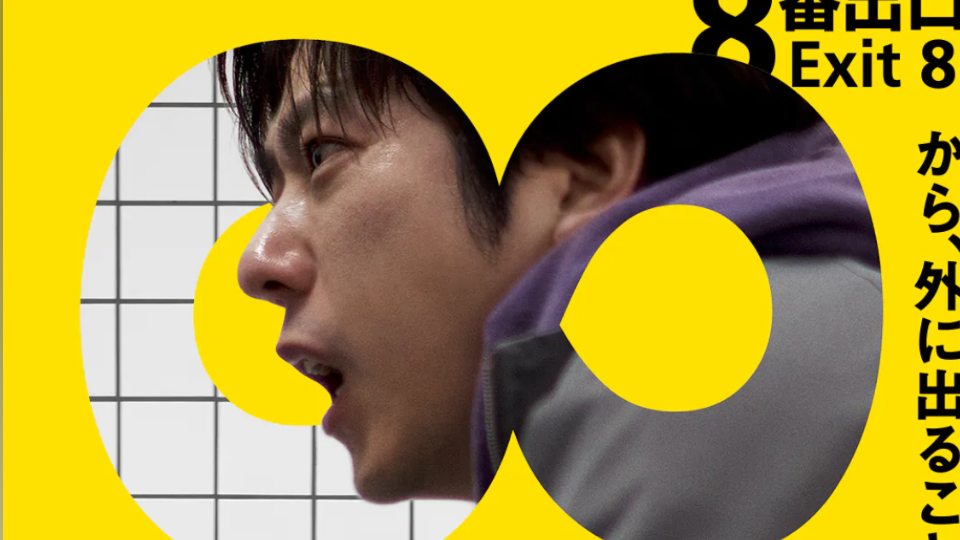 " 見に行く程ではないけど観たい🧏🏻‍♀️はやくNetflixに出ないかなあ( ⚆.⚆)🎥 "
