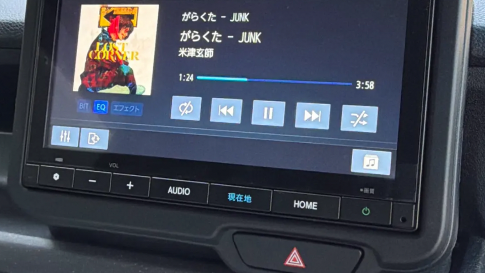 うっきうきわっくわく❕