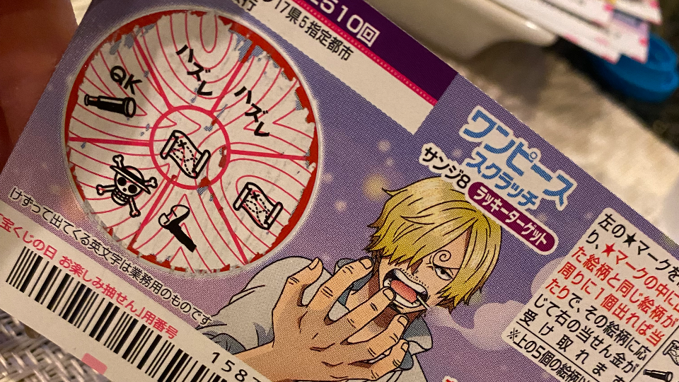 " え😳１万円当たったんだけど💸これがクリスマスプレゼント的な感じ❔ "