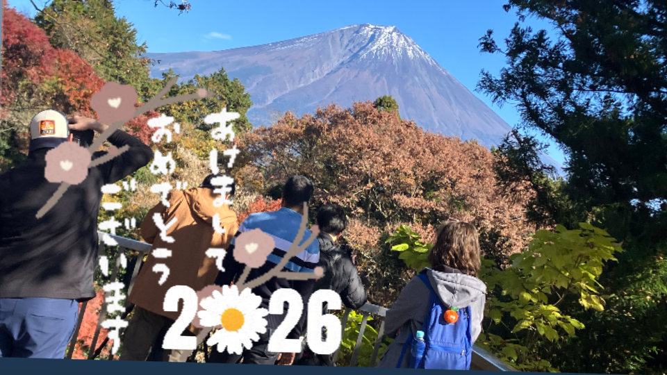 2026年！！！꒰՞ ܸ. . ܸ՞꒱明けましておめでとうございます🎍🎀