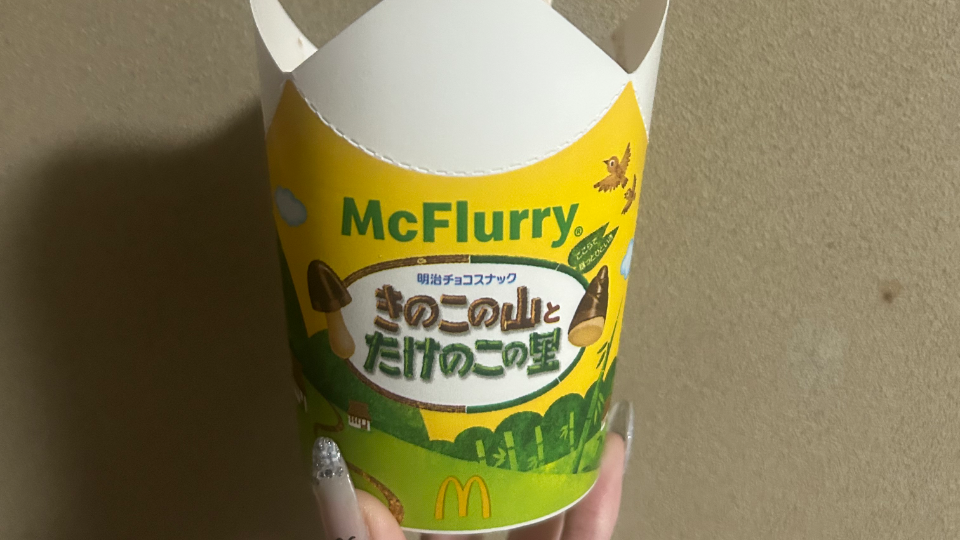 どうしてこんな大寒波の時期に出すのですか？🤔