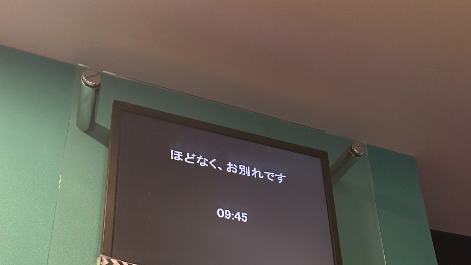 朝イチ映画🎥😴早起きして出かけるの気持ちいいね〜🎶
