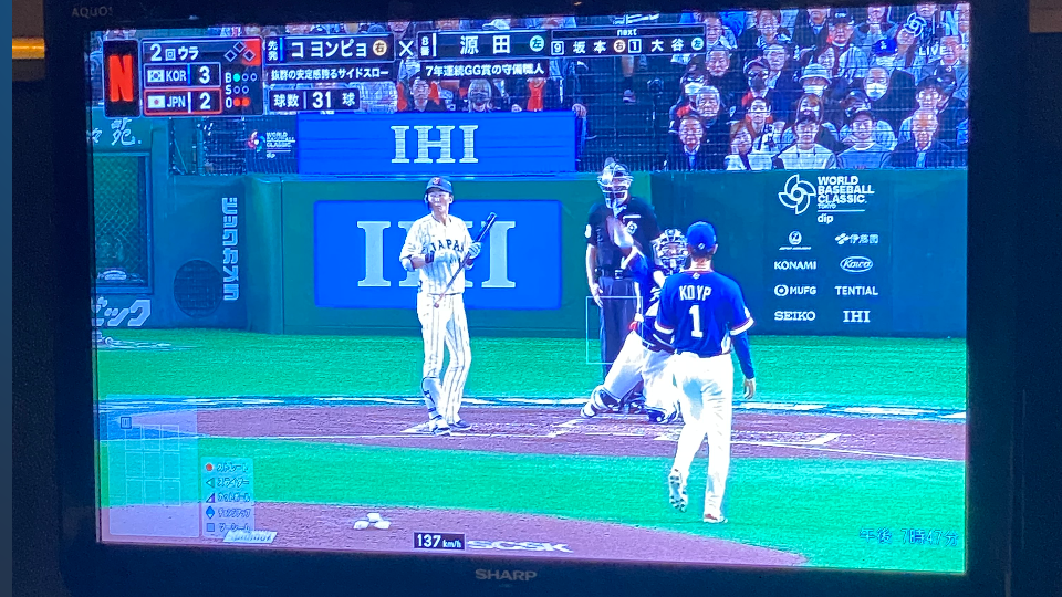 " 昨日も今日もWBC👟今日は絶対負けられない日韓戦🔥❤️‍🔥土晩盛り上がろ "