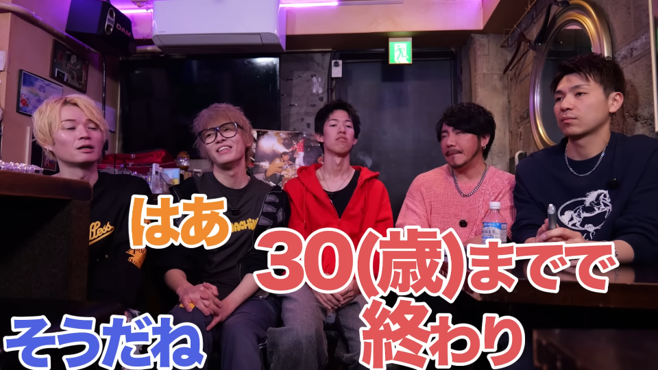 " 30歳までで終わり🤦🏻‍♀️なにがとは言いません⊂( ᴖ ̫ᴖ )⊃❕今日も頑張ろっと❤️‍🔥 "