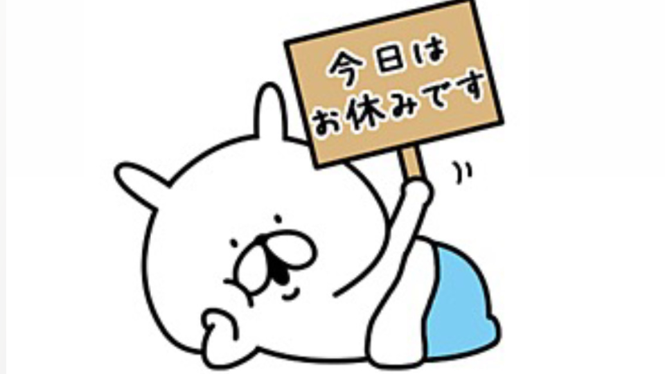 " 本日はお休みいただきました...🐌るなちゃん🌙とご飯行ってきたよーん "