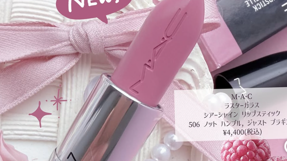 激カワリップみーつけた👀💕これは絶対に買わないと🤭🤭