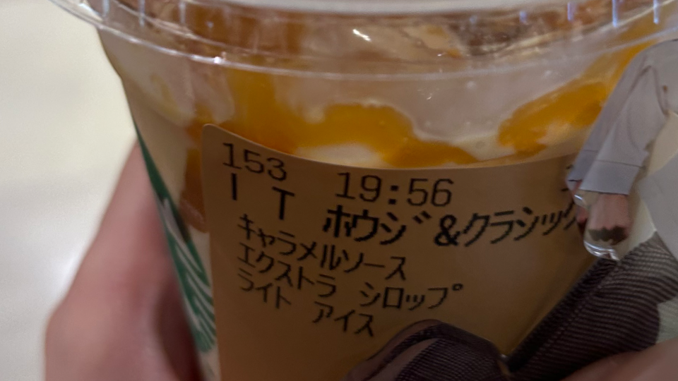 真似したカスタム甘すぎてドン引き😅😅私の推し大丈夫か、？