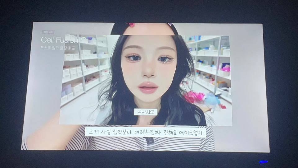 韓国人の肌ってどうなってるの❓❓その水光感私にもよこしやがれください🤲