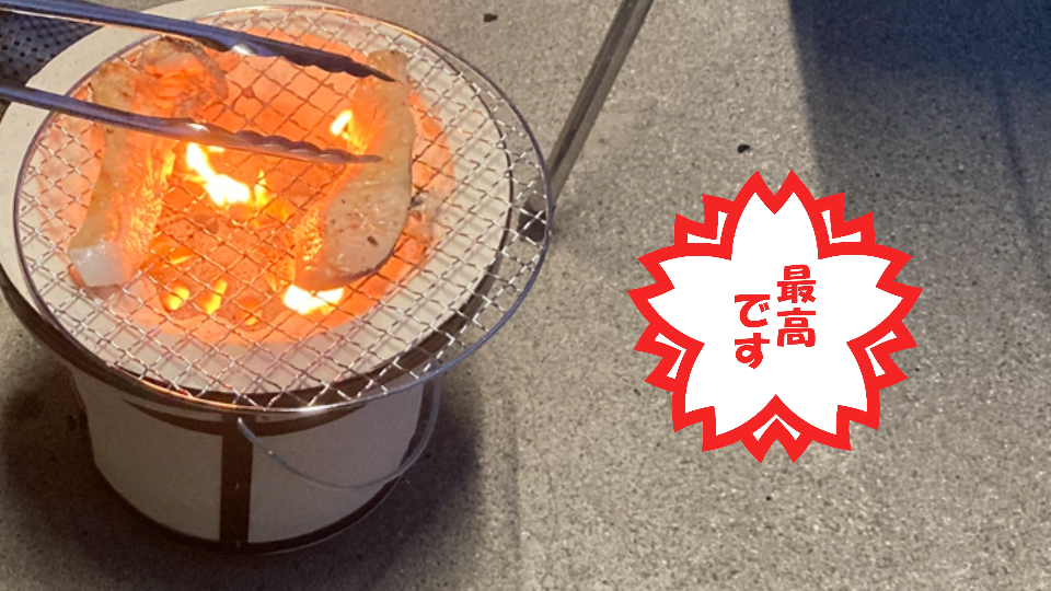 BBQ行きたかった〜😢代わりに家で七輪🍖