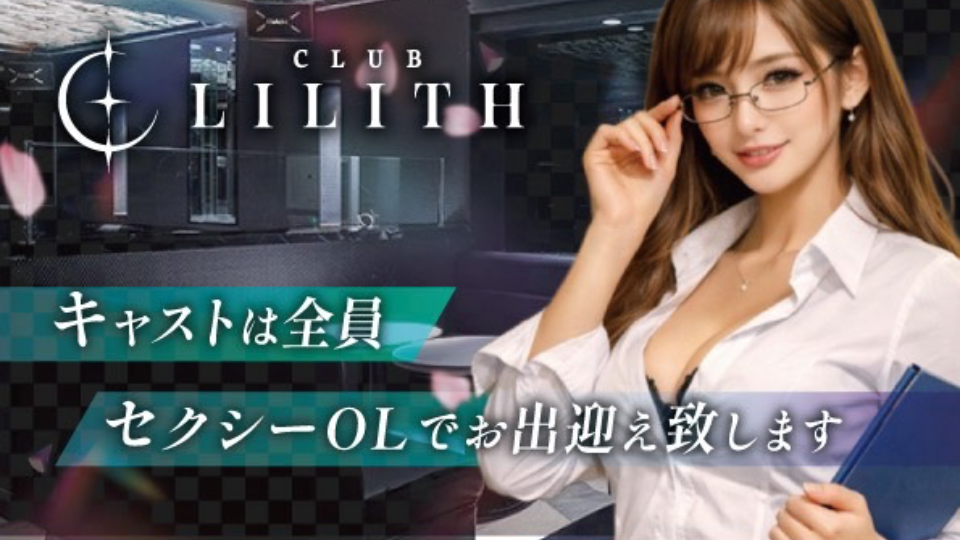 本日は、リリスの入社式です✨️