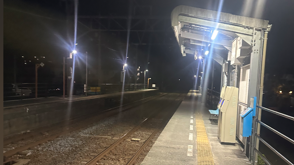 初めての無人駅🚃