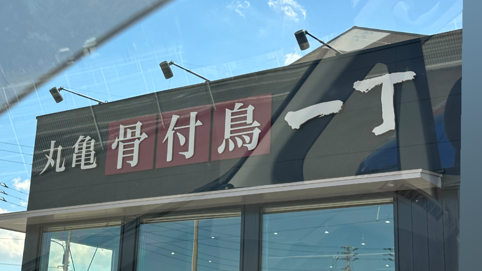 （※BLOG更新※）