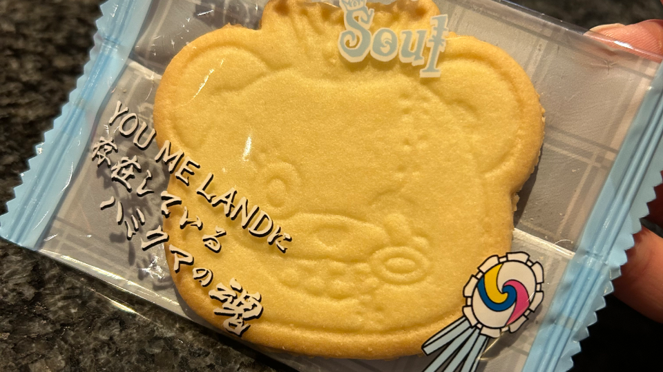 オーナー可愛いクッキーのお土産ありがとうございました🐻私らも行ってたけど知らぬ間に…