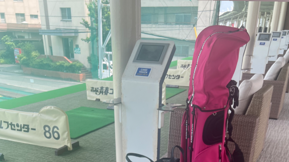 いつぶりかの練習⛳️